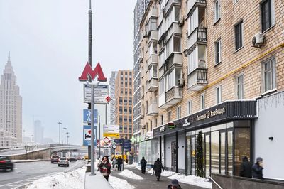 Пекарня Москва, Ленинградский проспект, д. 33 к3  72,9 кв м