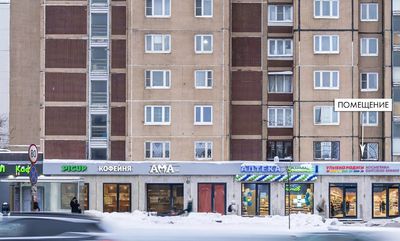 Улыбка Радуги Москва, Ярославское шоссе, д. 2 к2  112,2 кв м