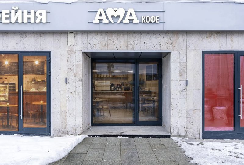 Кофейня AMA coffee Москва, Ярославское шоссе, д. 2 к2  22,5 кв м
