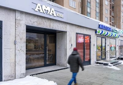 Кофейня AMA coffee Москва, Ярославское шоссе, д. 2 к2  22,5 кв м