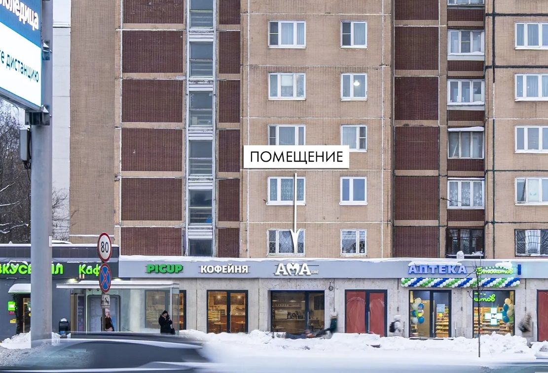 Кофейня AMA coffee Москва, Ярославское шоссе, д. 2 к2  22,5 кв м