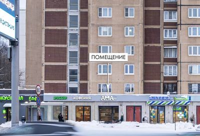 Кофейня AMA coffee Москва, Ярославское шоссе, д. 2 к2  22,5 кв м