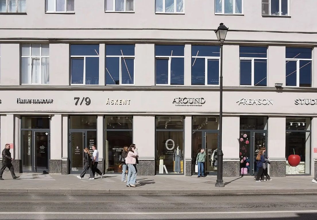 Универмаг, ул. Покровка, 7/9-11к1  315,1 кв м