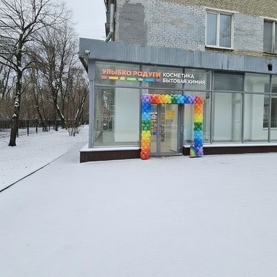 Улыбка радуги, ПВЗ, Открытое шоссе, д. 24к36  278,8 кв м