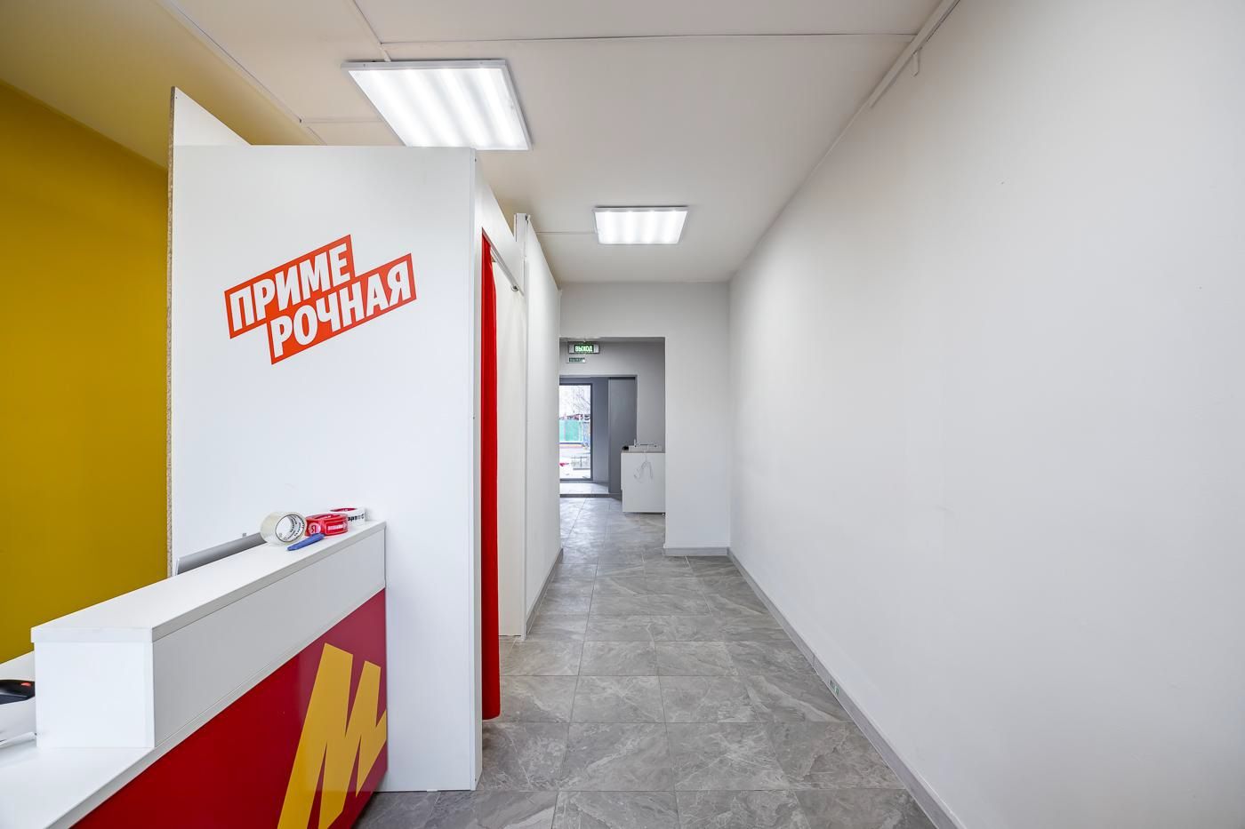 ПВЗ Я.Маркет, Озон, ВБ, Открытое шоссе, д. 24к36  120,3 кв м
