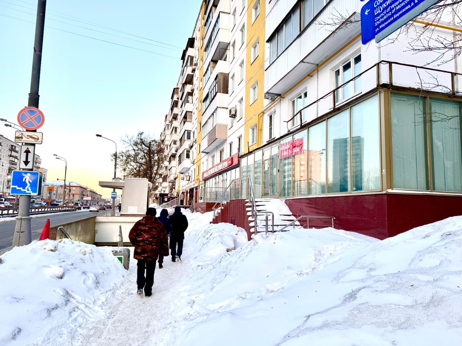 Москва, ул. Народного Ополчения, д. 44, к.1