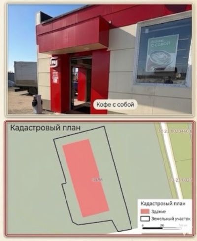 Габ Магнит, МО, м. о. Раменский, д. Жирово   Здание  404,1 кв м