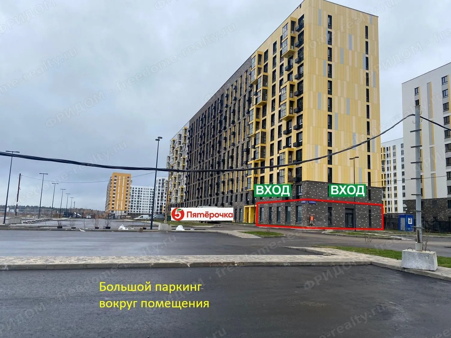 ПСН, МО, г. о. Химки, д. Юрлово , ул. Пятницкая, к.1.1 Торговая площадь 206,3 кв м