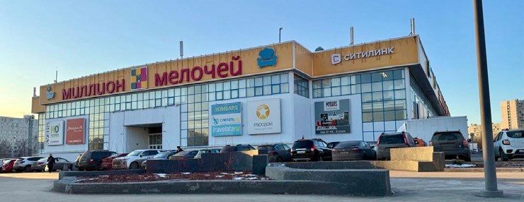Габ ТЦ Миллион мелочей, Москва, ул. Пришвина, 26    (26 270 кв м )