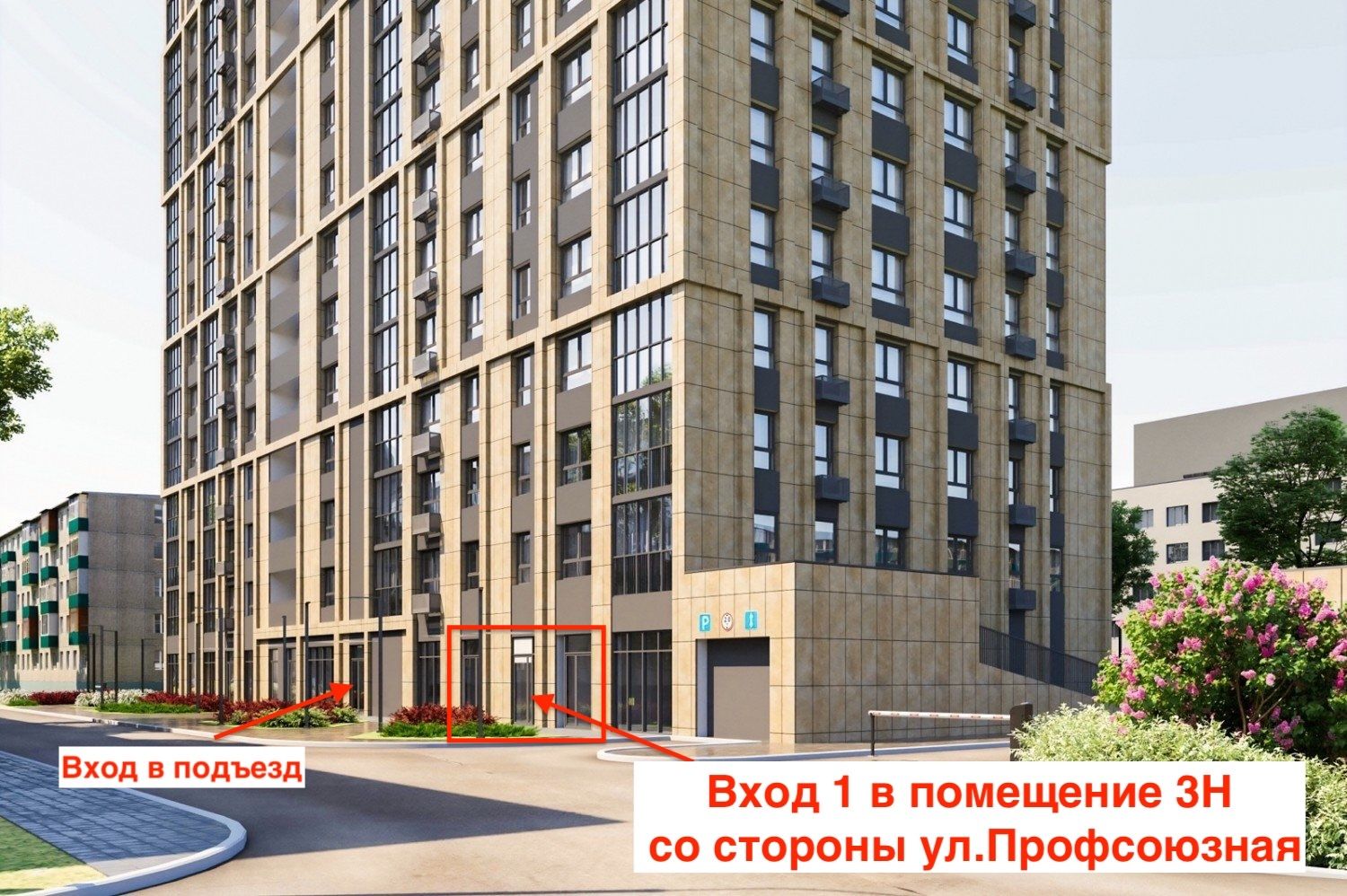 Москва, ул. Профсоюзная., д. 33