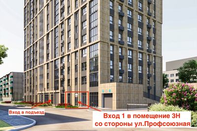Москва, ул. Профсоюзная., д. 33