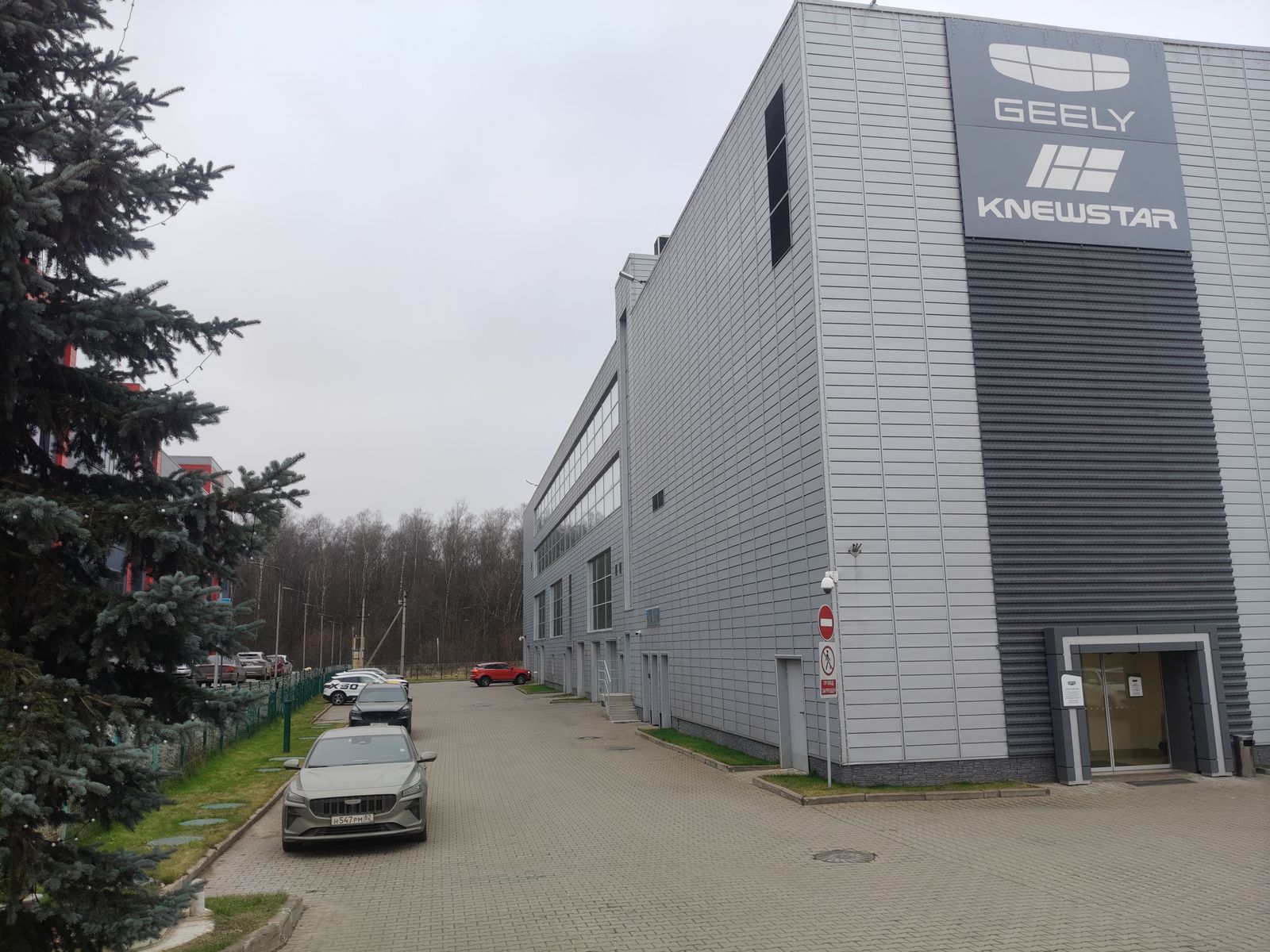 Дилерский центр Домодедово, МО, М-4, пос. Мещерино, вл. 5    (14 223,9 кв м )
