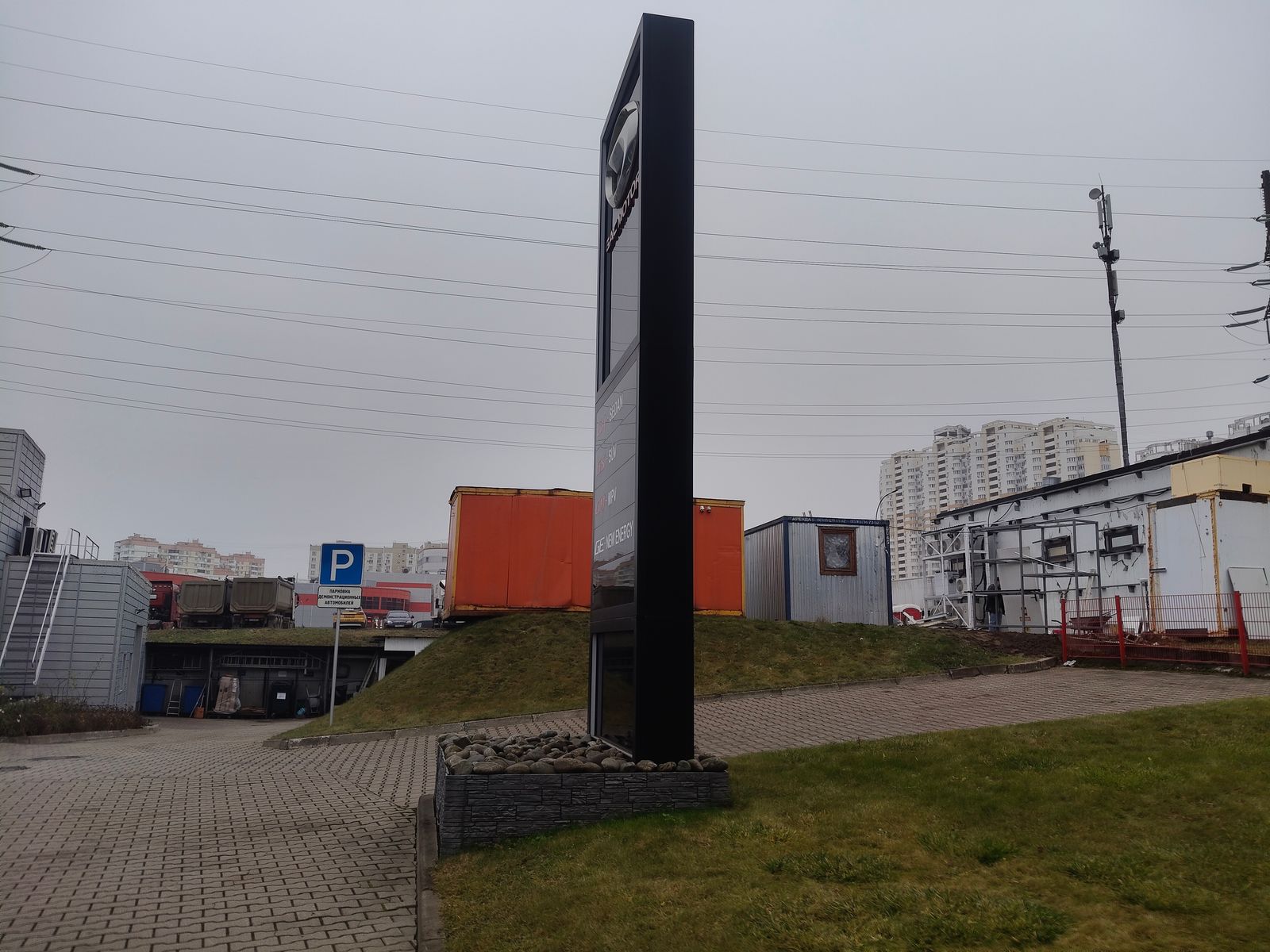 Дилерский центр Митино, Москва, ул. 1-й Митинский переулок, д. 12, корп. 1А   (755,4 кв м )