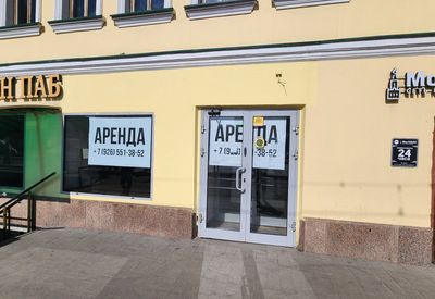 Москва, ул. Сергия Радонежского, д. 29-31 с1