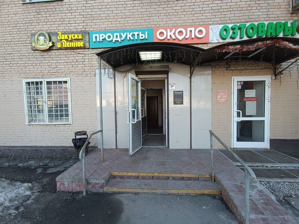Москва, ул. Римского-Корсакова, д. 8