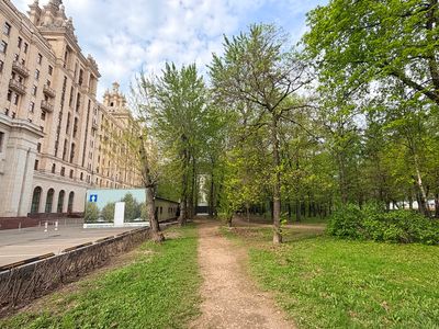 Москва, Кутузовский просп., д. 2/1, к. 1Б