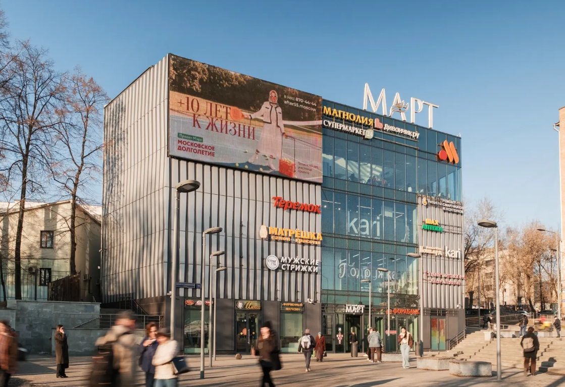 ТЦ "Март" Москва, ул. Большая Семеновская, д. 17А  Здание 3952,6 кв м