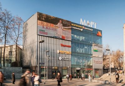 ТЦ "Март" Москва, ул. Большая Семеновская, д. 17А  Здание 3952,6 кв м