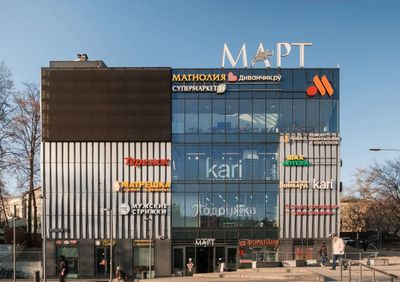ТЦ "Март" Москва, ул. Большая Семеновская, д. 17А  Здание 3952,6 кв м