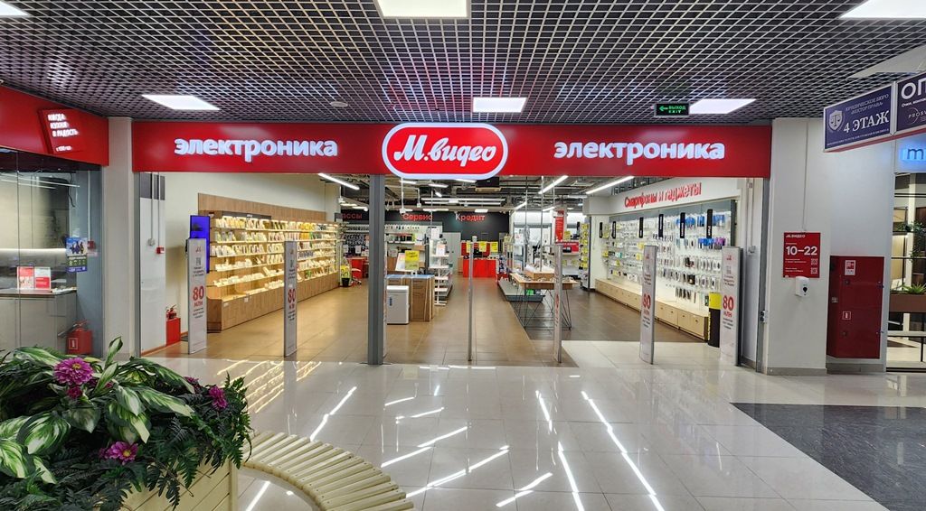 Москва, ул. Куликовская, д.6 ТЦ Алфавит 1205 кв.м