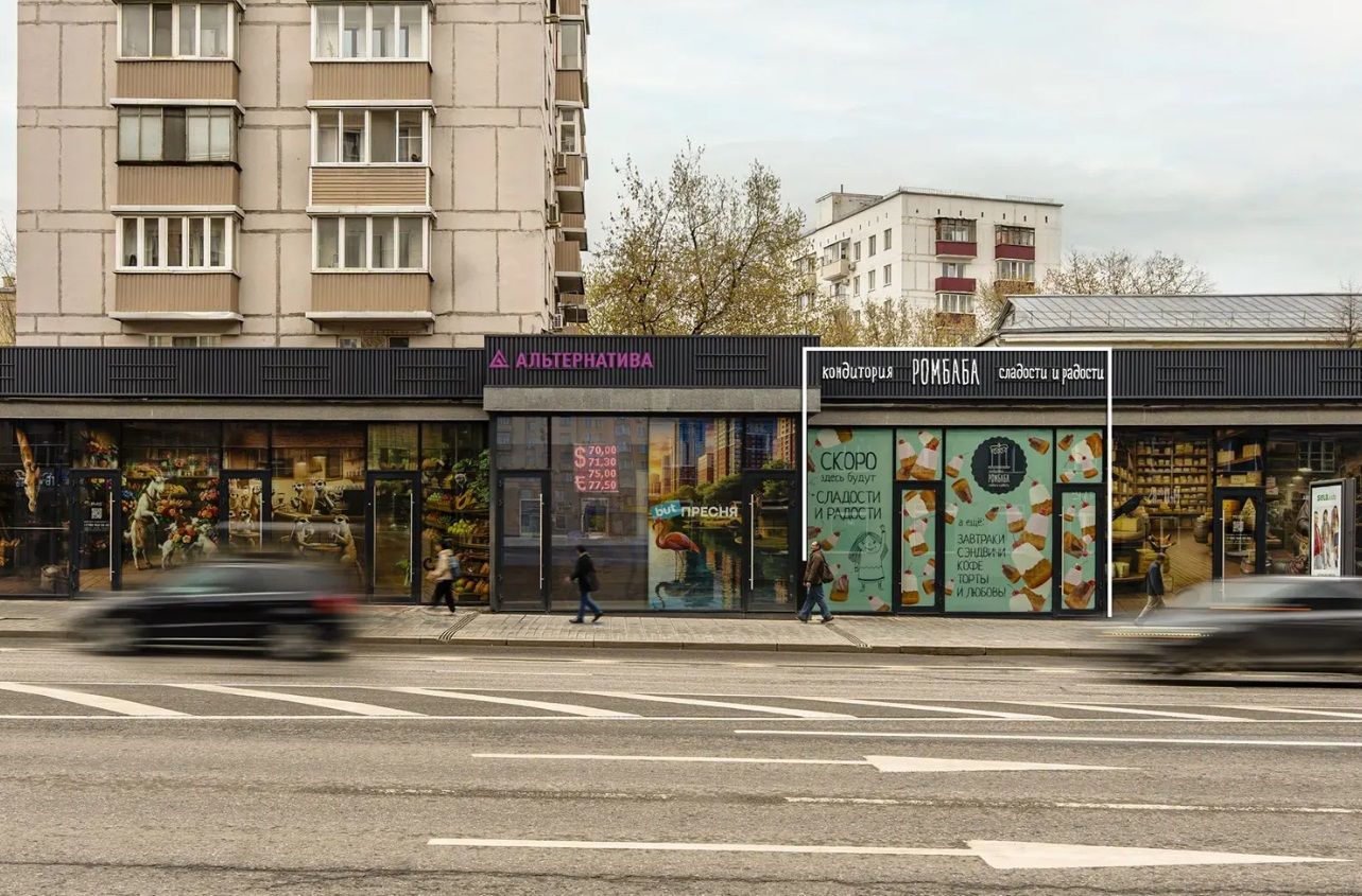 Кондитория, Москва, ул. Красная Пресня, д. 12  98,9 кв м