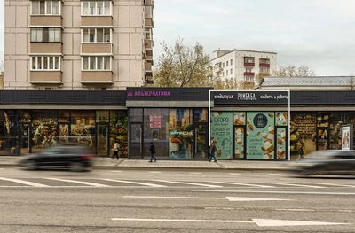 Кондитория, Москва, ул. Красная Пресня, д. 12  98,9 кв м
