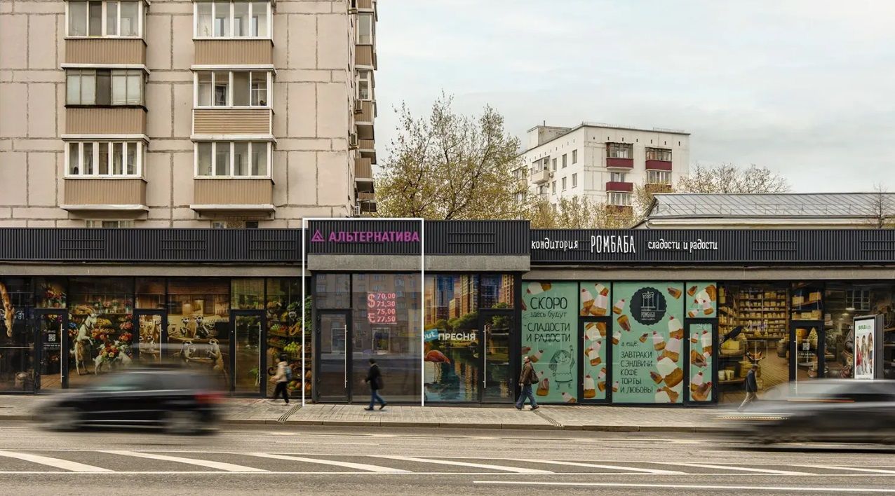Оперкасса, Москва, ул. Красная Пресня, д. 12 21 кв м