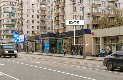 Озон, Москва, ул. Красная Пресня, д. 12  549,5 кв м