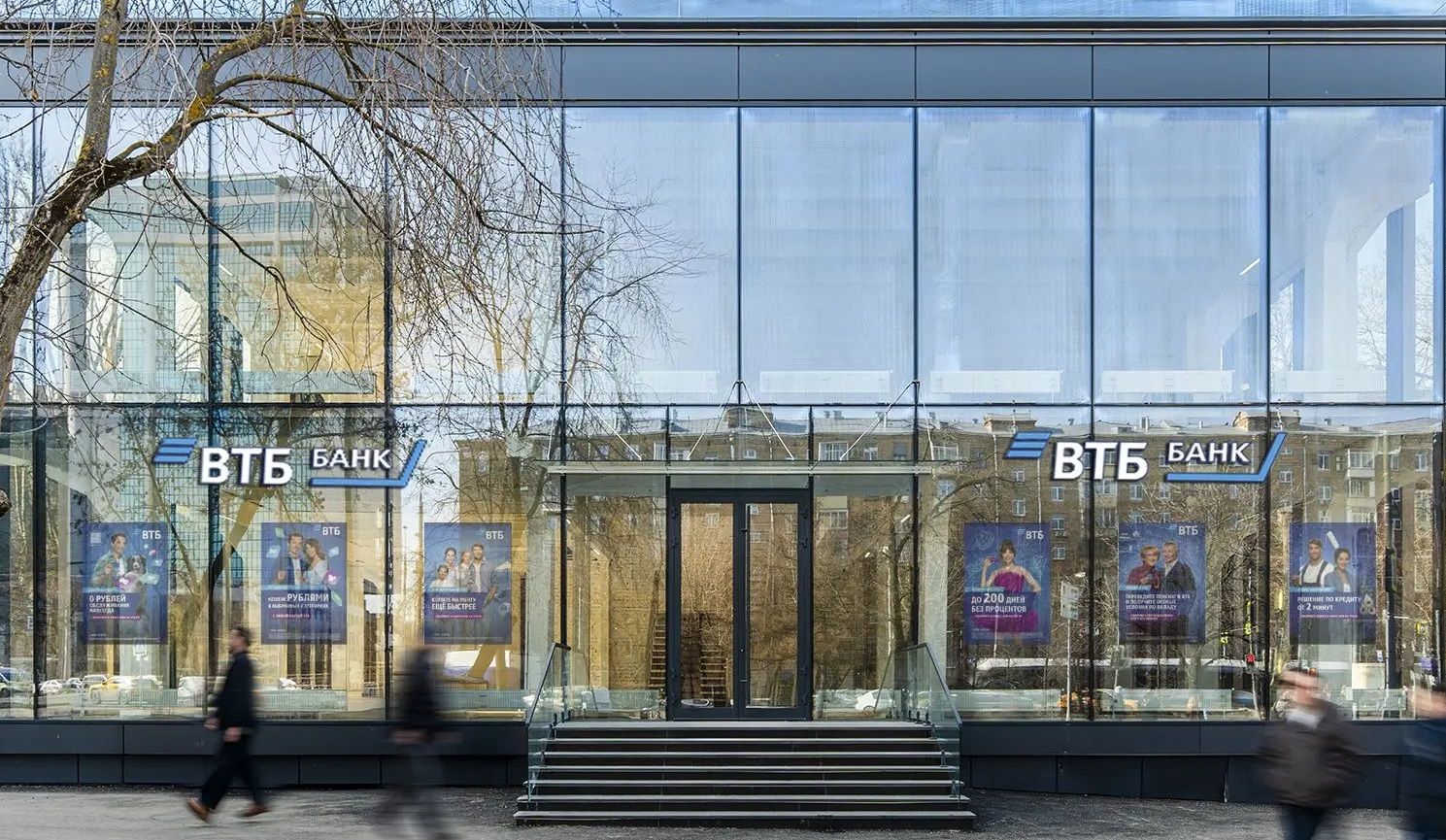 Банк ВТБ, Москва, проспект 60-летия Октября, д. 6 1181,8 кв м