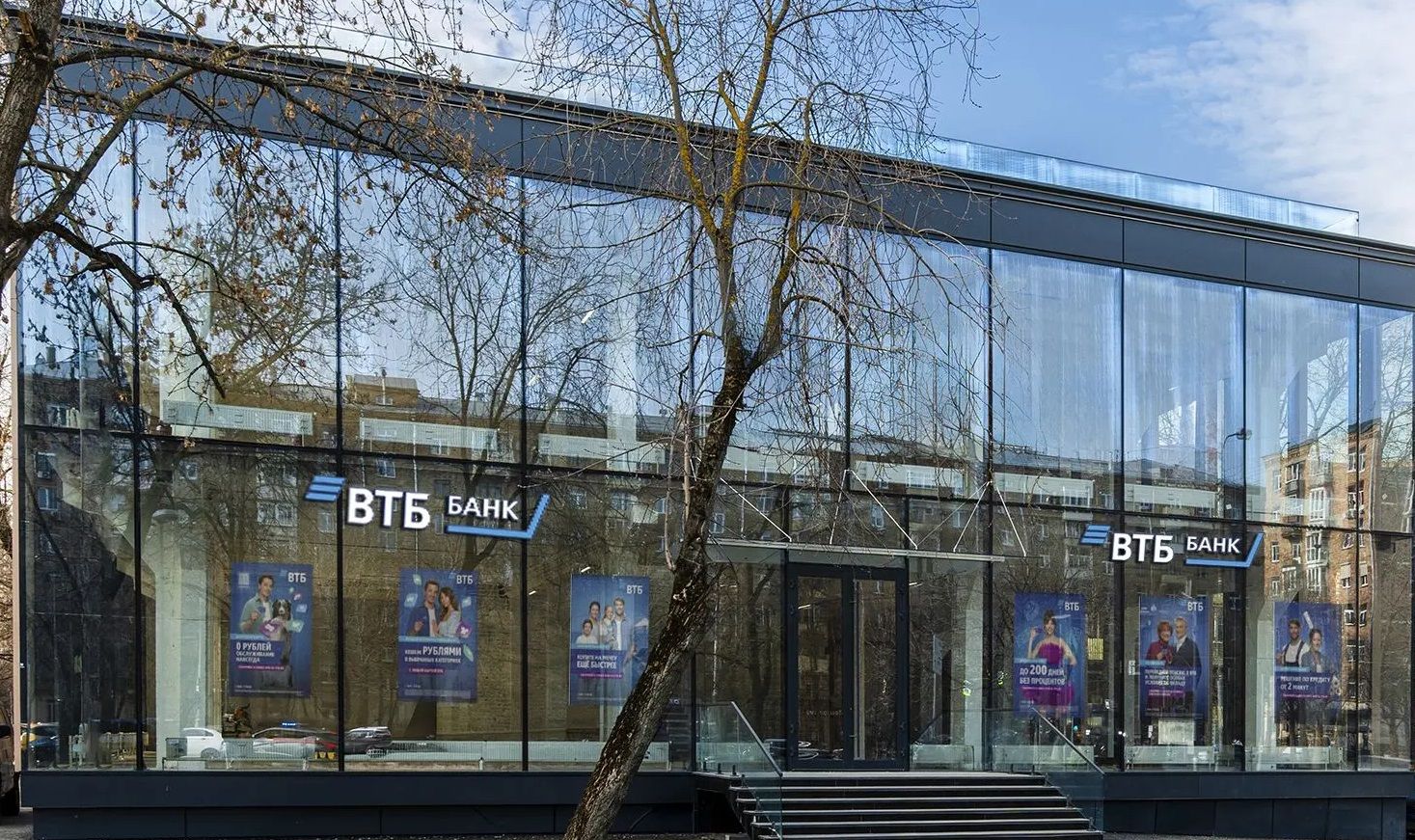 Банк ВТБ, Москва, проспект 60-летия Октября, д. 6 1181,8 кв м