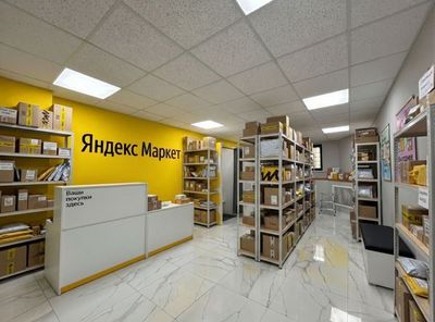 Москва пл. Измайловская д.9к1 Помещение 45 кв м  ПВЗ Яндекс Маркет