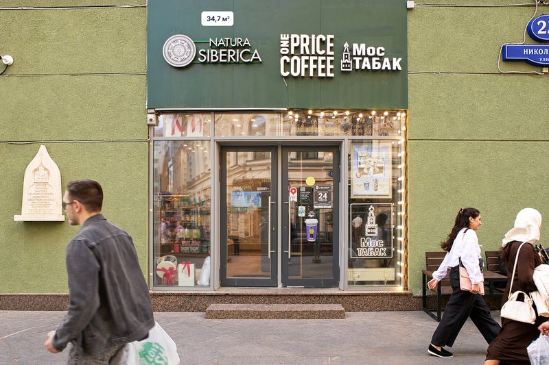 Москва, Никольская, д. 25  Помещение 34,7 кв м  Магазин косметики