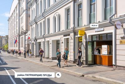 Москва, Большая Бронная, д. 25с3  Помещение 36,8 кв м  Кондитерская