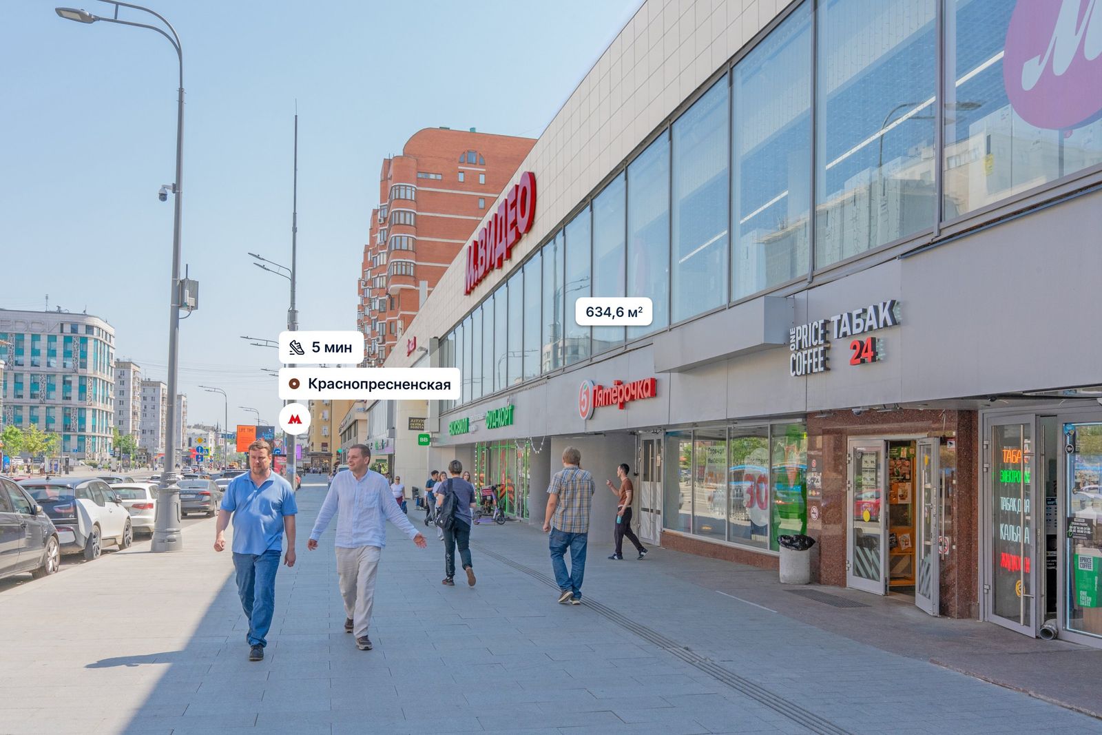 Москва, Красная Пресня, д. 23 корп.Б с.1  Помещение 634,6 кв м  Пятерочка