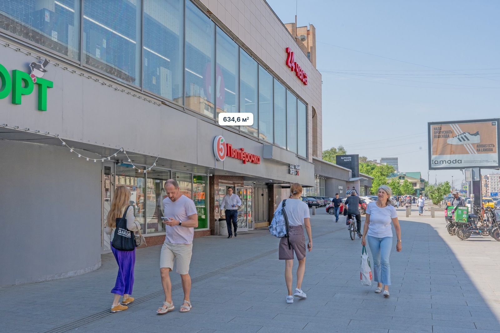 Москва, Красная Пресня, д. 23 корп.Б с.1  Помещение 634,6 кв м  Пятерочка