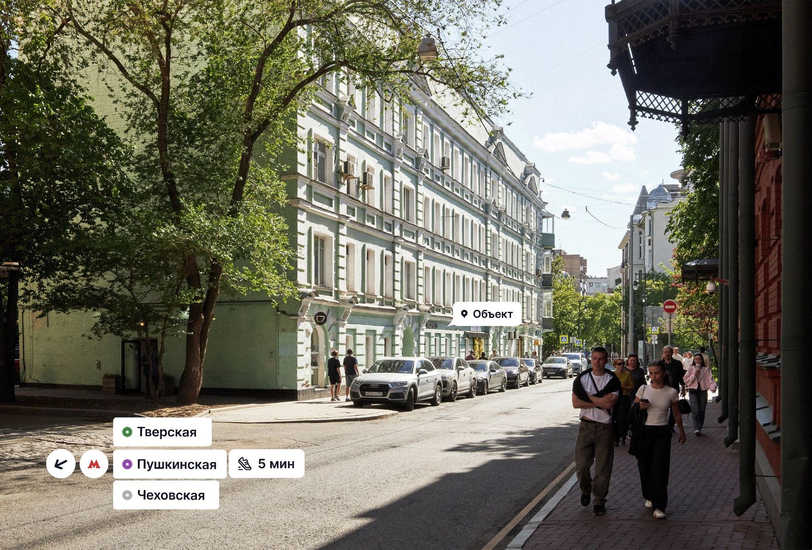 Москва, пер. Богословский д. 16/6 с 1  Помещение 16.9 кв м  Ювелирный магазин