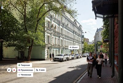 Москва, пер. Богословский д. 16/6 с 1  Помещение 16.9 кв м  Ювелирный магазин