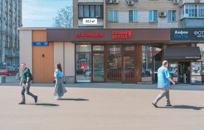 Москва, ул. Проспект Мира, д. 97  Помещение 20,1кв м  Фора-Банк