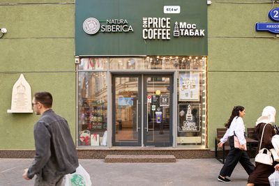 Москва, Никольская, д. 25  Помещение 67,4 кв м  Кофейня