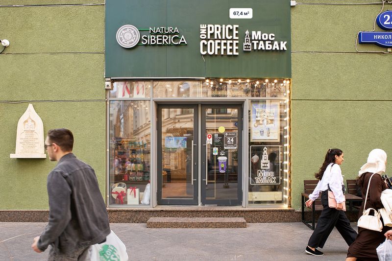 Москва, Никольская, д. 25  Помещение 67,4 кв м  Кофейня
