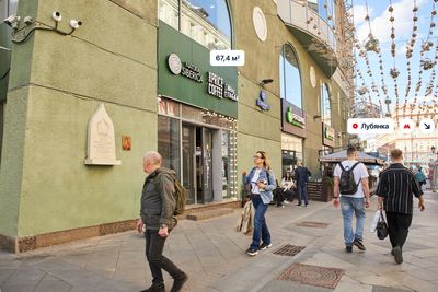 Москва, Никольская, д. 25  Помещение 67,4 кв м  Кофейня