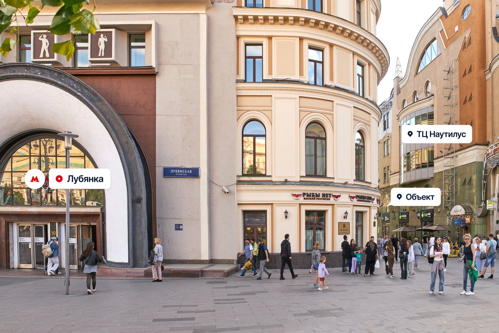 Москва, Никольская, д. 25 Помещение 67,4 кв м Кофейня