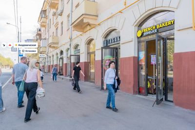 Москва, ул. Дмитрия Ульянова, д. 10/1к1  Помещение 20,5 кв м  ПВЗ Озон