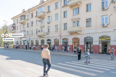 Москва, ул. Дмитрия Ульянова, д. 10/1к1  Помещение 20,5 кв м  ПВЗ Озон