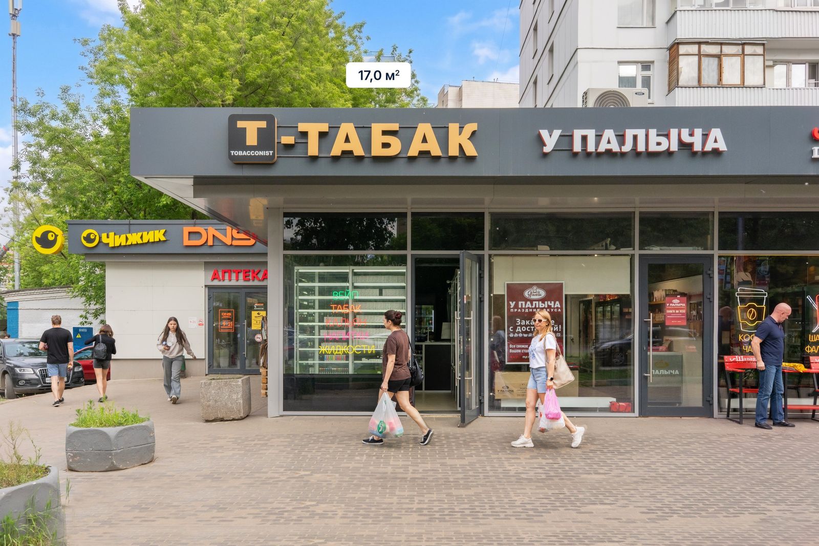 Москва, ул. 1-я Новокузьминская, д. 21к2 Помещение 17 кв м Табак