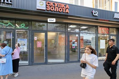 Москва, ул. Планерная, д. 12к1  Помещение 17,6 кв м  Скупка золота