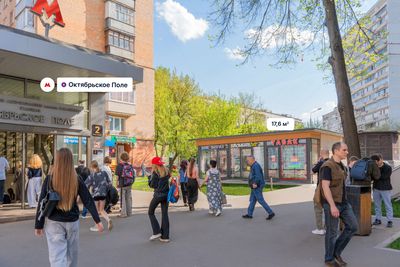 Москва, ул. Маршала Бирюзова д. 17к2  Помещение 17,6 кв м  Табак