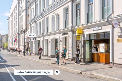Москва, Большая Бронная, д. 25с3  Помещение 46,5 кв м  Бутик одежды