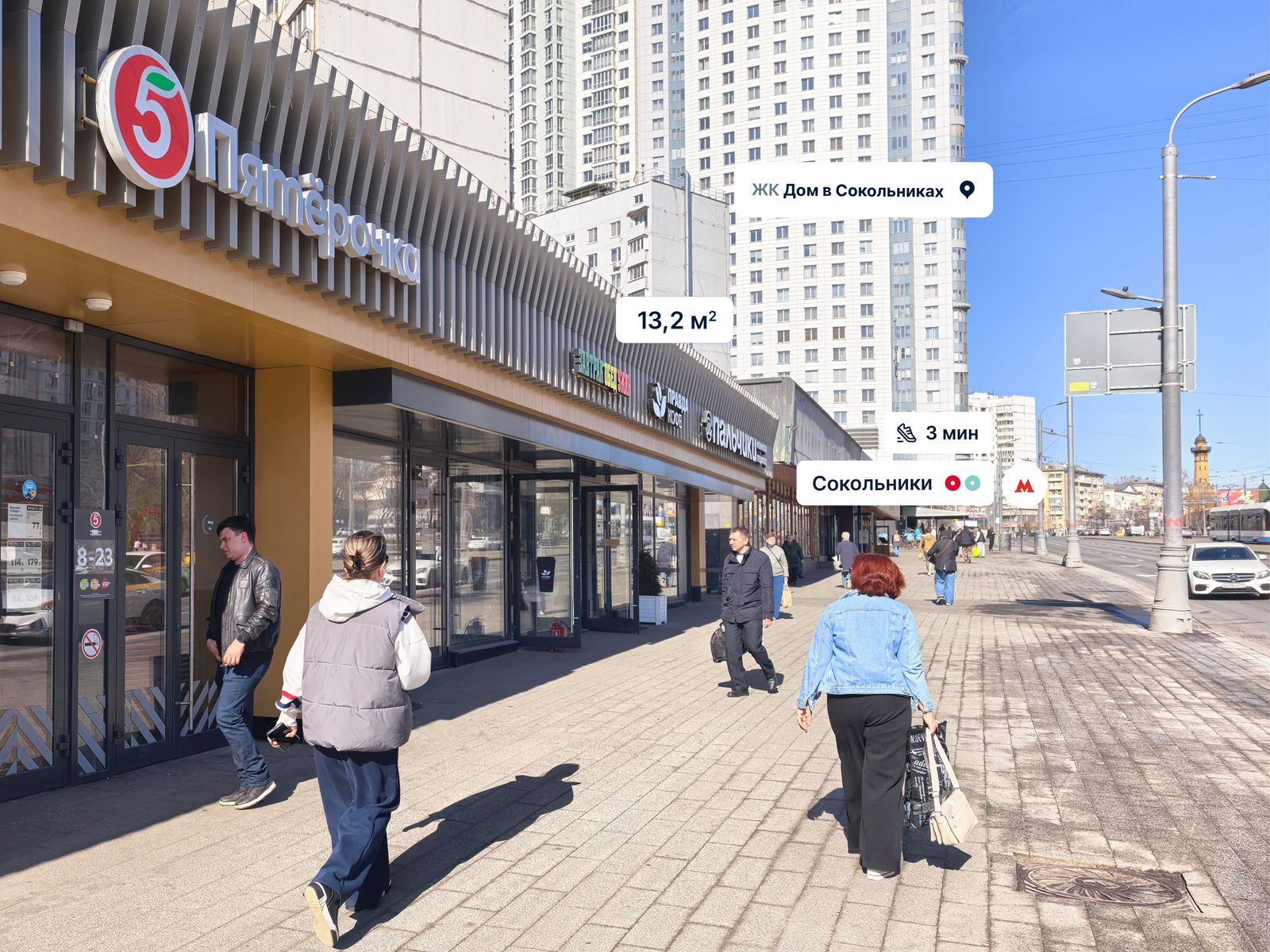 Москва, Русаковская, д. 25с1 Помещение 13,2 кв м Кофейня