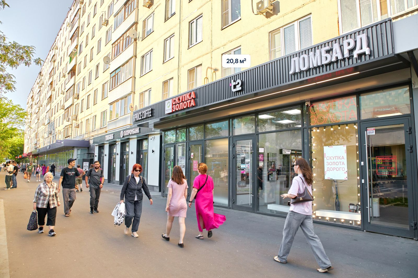 Москва, ул. Планерная, д. 12к1 Помещение 20,8 кв м Салон связи Т2